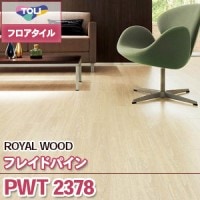 PWT2444 杉｜東リ フロアタイル 木目