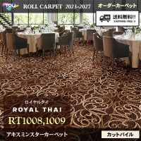 東リ HNK101 ハノークカーペット　巾1.8m×丈2m　送料込み 東リ HNK101 ハノークカーペット巾1.8m×丈2m