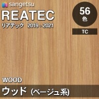 TC4194 オーク 柾目 (ウッド) 木目 サンゲツ リアテック vol.12 2024
