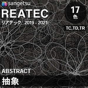 sangetsu REATEC TR-4563 50m sangetsu REATEC TR-4563 50m