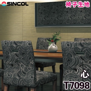 T7098 ［心］ シンコール 椅子生地