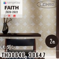 壁紙クロス サンゲツSP9714（旧品番SP2813） Amazon | サンゲツ SP 壁紙 (クロス) 糊なし/のり無し SP9714