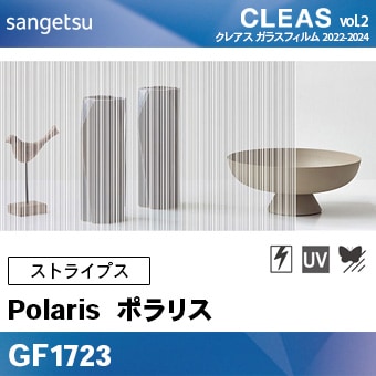 ガラスフィルム ストライプ柄 GF1723 [ポラリス] サンゲツ 飛散防止/UV/防虫忌避 m販売