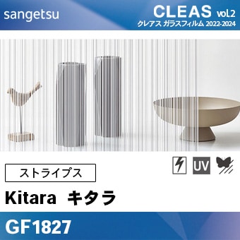 ガラスフィルム ストライプ柄 GF1827 [キタラ] サンゲツ 飛散防止/UV/防虫忌避 m販売