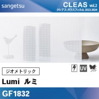 ガラスフィルム 和柄 GF1836 [白絹 シラギヌ] サンゲツ 飛散防止/UV