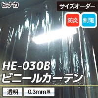 専用　透明ビニールカーテン　0.3㍉　3000×3000 ２枚 専用 透明ビニールカーテン 0.3㍉ 3000×3000 2枚 透明のれん