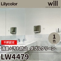 半屋外対応のカーペット [ハノークカーペット] HNK101 HNK102 東リ