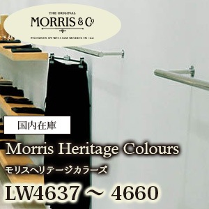 ウィリアム モリスの壁紙 モリスヘリテージカラーズ Lw4637 4660 リリカラ 国内在庫品 24色 M販売