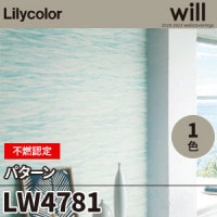 半屋外対応のカーペット [ハノークカーペット] HNK101 HNK102 東リ