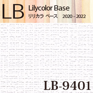 LB9401 リリカラ 壁紙 m販売｜ワコードープロ