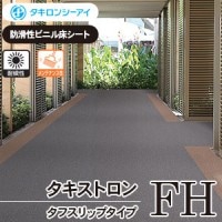 タキストロン用接着剤 [タキボンド#607] ウレタン樹脂系 2kg缶