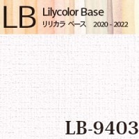 コーナー補強テープ [BB-839] サンゲツ 出隅,入隅などの補強用