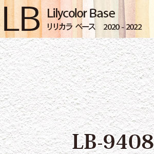 ※旧品番　LB-9408 リリカラ [ベース] 壁紙