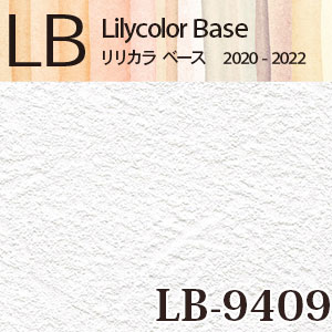 ※旧品番　LB-9409 リリカラ [ベース] 壁紙