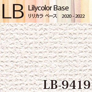 旧品番 LB-9419 リリカラ [ベース] 壁紙