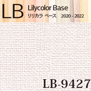 旧品番 LB-9427 リリカラ [ベース] 壁紙
