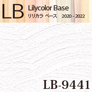 Lb9441 リリカラ 壁紙 M販売 ワコードープロ