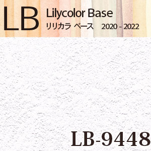 LB9448 リリカラ 壁紙 m販売｜ワコードープロ