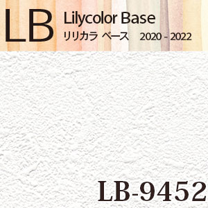 LB9452 リリカラ 壁紙 m販売｜ワコードープロ