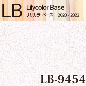 ※旧品番　LB-9454 リリカラ [ベース] 壁紙