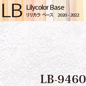 ※旧品番　LB-9460 リリカラ [ベース] 壁紙