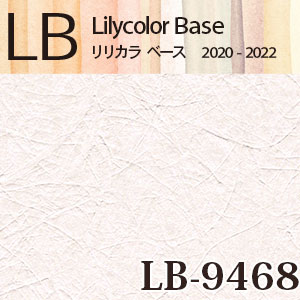 LB9468 リリカラ 壁紙 m販売｜ワコードープロ