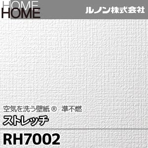 RH7002 ルノン 壁紙 HOME [空気を洗う壁紙 ストレッチ] m販売