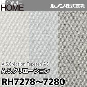 RH7278～7280 ルノン 壁紙 HOME [A.S.クリエーション] m販売 3色