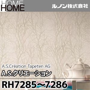 RH7285, 7286 ルノン 壁紙 HOME [A.S.クリエーション] m販売 2色