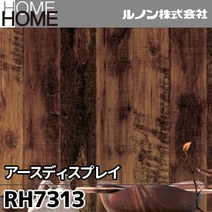 RH7313 ルノン 壁紙 HOME [アースディスプレイ] m販売