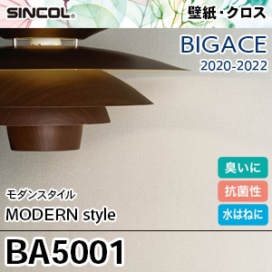 BA5001 シンコール 壁紙 [ビッグエース] モダンスタイル (光触媒/消臭/抗菌/撥水/防かび) m販売
