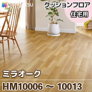 床材　店舗用　1m 1,000円　減額しました。 B級フロア/アウトレット床材 | B級フロア/アウトレット床材