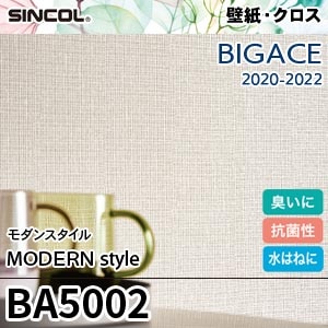 BA5002 シンコール 壁紙 [ビッグエース] モダンスタイル (光触媒/消臭/抗菌/撥水/防かび) m販売