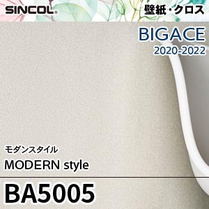 ※廃番　BA5005 シンコール 壁紙 ビッグエース 2020-22