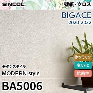 BA5006 シンコール 壁紙 [ビッグエース] モダンスタイル (耐クラック/光触媒/消臭/抗菌/防かび) m販売