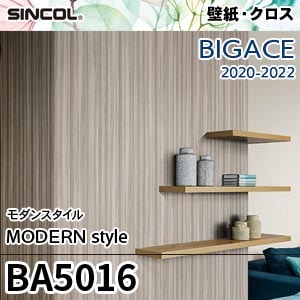 ※廃番　BA5016 シンコール 壁紙 ビッグエース 2020-22