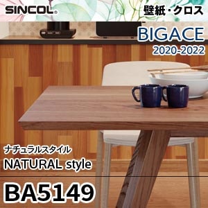 BA5149 シンコール 壁紙 [ビッグエース] ナチュラルスタイル (防かび) m販売