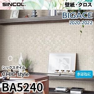Ba5240 シンコール 壁紙 ビッグエース シックスタイル 撥水 防かび M販売