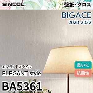 ※廃番　BA5361 シンコール 壁紙 ビッグエース 2020-22