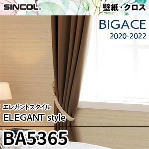 ※廃番　BA5365 シンコール 壁紙 ビッグエース 2020-22