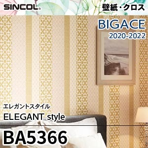 ※廃番　BA5366 シンコール 壁紙 ビッグエース 2020-22