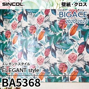 BA5368 シンコール 壁紙 [ビッグエース] エレガントスタイル (防かび) m販売
