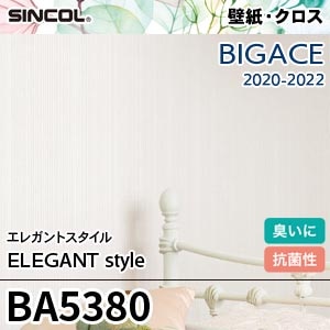 ※廃番　BA5380 シンコール 壁紙 ビッグエース 2020-22