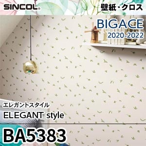 BA5383 シンコール 壁紙 [ビッグエース] エレガントスタイル (防かび) m販売