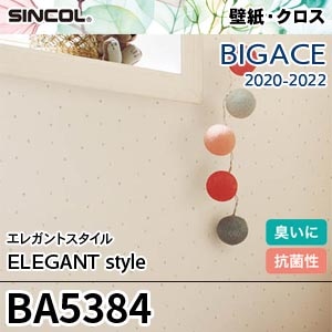 ※廃番　BA5384 シンコール 壁紙 ビッグエース 2020-22