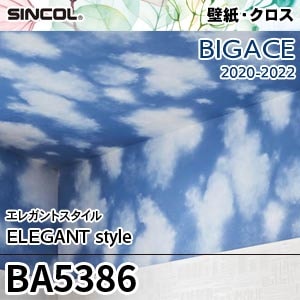 BA5386 シンコール 壁紙 [ビッグエース] エレガントスタイル (防かび) m販売