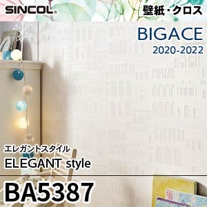 BA5387 シンコール 壁紙 [ビッグエース] エレガントスタイル (防かび) m販売