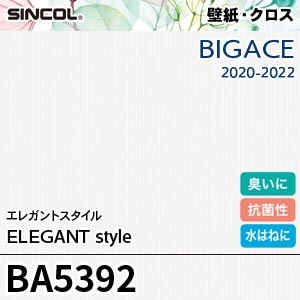※廃番　BA5392 シンコール 壁紙 ビッグエース 2020-22