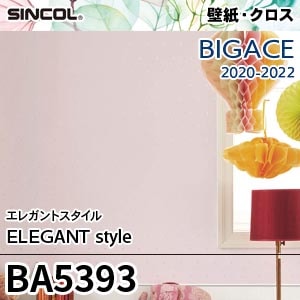 BA5393 シンコール 壁紙 [ビッグエース] エレガントスタイル (防かび) m販売