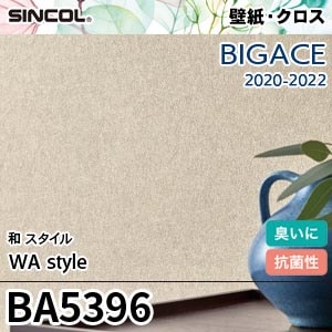 BA5396 シンコール 壁紙 [ビッグエース] 和スタイル (光触媒/消臭/抗菌/防かび) m販売